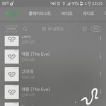 [인피니트] 잉토기들은 거의<b>다스</b>밍하는거같은데