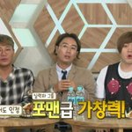 [BTOB] 만약에 하이라이트까지 진성이었으면