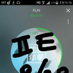 [방탄소년단] <b>로그</b>보고싶오..