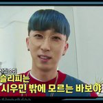 [EXO] <b>슬리피</b>씨 표정과 민석이 표정 봐