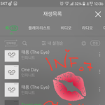 [인피니트] 인증 쇼챔투표&amp; 스밍 (화력<b>점화</b>)