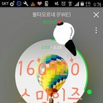 [방탄소년단] 우리 잘할쑤이써 !-!