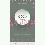 [인피니트] 나 <b>성열</b>이파트중에