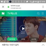 [EXO] 초록창팃캐흐트 제목<b>수준</b>