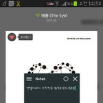 [인피니트] ㅅㄷ친구한테