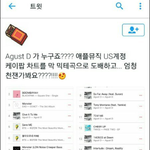 [댓글부탁해] 방탄 지금까지