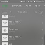 [인피니트] 근데 짹도 스밍열심히해??