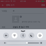 [인피니트] 오늘도 폰 놓고 가자