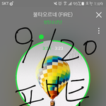 [방탄소년단] 이삐들 잘자~