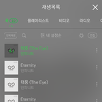[인피니트] 멜론스밍