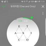 [EXO] 스타쇼 일반인들은 안봐 걱정마..