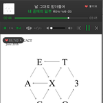 [EXO] 어그로 쉬벌년들아..~~~!!!