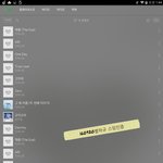 [인피니트] ㅅㅁㅇㅈ