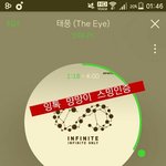 [인피니트] 멜레기 <b>태풍</b>이 5등