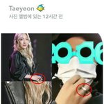 [EXO] 탱 <b>스냅</b>챗 이거네 풉 ㅋㅋㅋㅋ