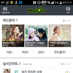 [인피니트] 멜롱 3위 이제자야지