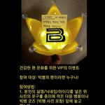 [빅뱅] 꼭 읽어줘 제발!!!!