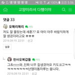 [EXO] 엑소 <b>실제</b> 머글들 묻오 반응