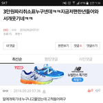 [EXO] 3만원짜리취소표 누군지도모르는데 찔려서 <b>설명</b>하는 타퀴ㅇㅇ