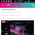 [인피니트] 아이돌<b>챔프</b> 투표하자!!