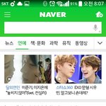 [시우민] 초록창  <b>연예</b>면에  시우민
