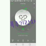 [인피니트] <b>스밍</b>이자꾸끊겨 왜이러는지아는사람ㅜㅜ