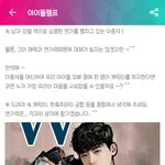 [VIXX] 그러고보니 엔철