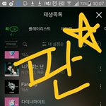 [VIXX] 12시 그뿐야 대기타고있는 별빛?