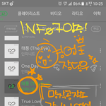 [인피니트] 영업왕 ~ㅋ