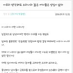 우리나라 젊은 여자들은 <b>양심</b>이 없다