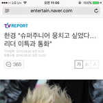 [EXO] 와ㅅㅂ 너네 이거봄???????