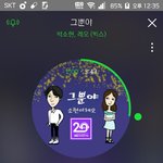 [VIXX] 스밍인증!! 워후~~