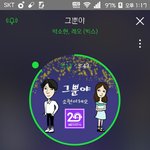 [VIXX] 올라가자~노래넘좋잖아~~