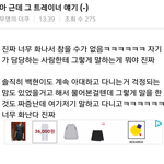 [EXO] 수호최애들 애들<b>지인</b>도 까고있음