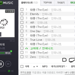[인피니트] ㅈㅁ)<b>엠카</b>같은것도 실시간으로 볼수있나?