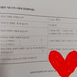 다문화가족 설문<b>조사</b> 어이없네 ㅋㅋㅋㅋ