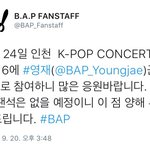 [BAP] 우리영재 엠씨래