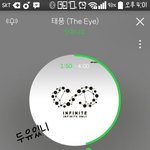 [인피니트] <b>서양</b>수박 음소거어케해..??