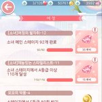 니키 9<b>챕터</b>도 끝!!