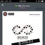 [인피니트] 방금 학교 끜나고 <b>성종</b>이 인스타 들어갔는데