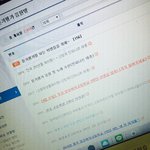[인피니트] 듣기평가 신청ㅋㅋㅋㅋ