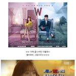 [<b>핵</b><b>존</b>예] 더블유 특별편 한효주 진짜 사랑스럽더라