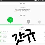 [인피니트] 이거 왜이러지?