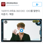 [백현] EXO를 말한다, <b>이준기</b> - 백현