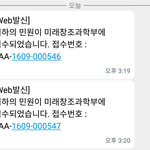 [EXO] 엑톡 좋아질<b>때</b>까지 신고해야<b>징</b>