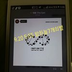 [인피니트] 글쓸때 스밍인증하는 거 공부하기에 좋다ㅋㅋ