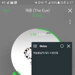 [인피니트] <b>멜로니</b> 몇번 들었는지 어디서 확인해?