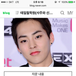 [EXO] 눈에 <b>바람끼</b>가 그득