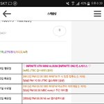 [인피니트] 생각해보니까 내일
