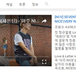 [댓글부탁해] <b>NCT</b>드림한테도 발리는 세븐틴.JPG